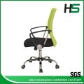 Best ergonomic executive office chair HS-112